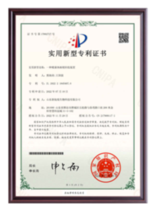 RD08 Tangential Flow Ultrafiltration & Phage Concentration System