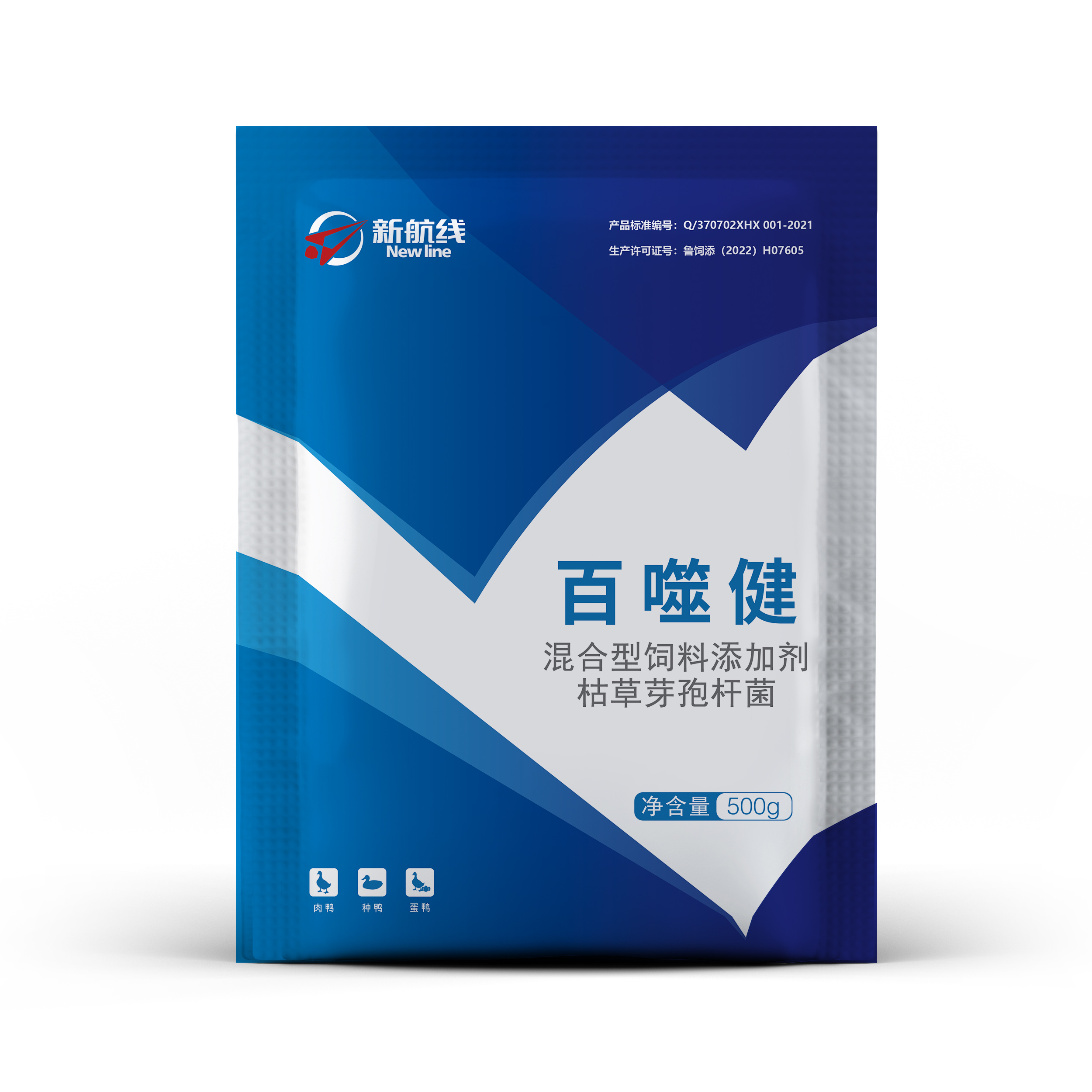 百噬健