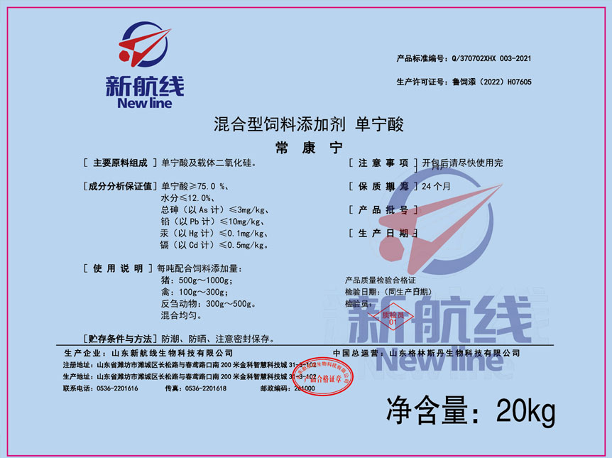 常康宁