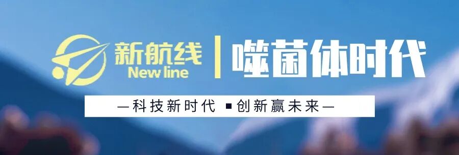 展会邀约 | 新航线诚邀您共赴第十四届李曼中国养猪大会暨第十四届世界猪业博览会
