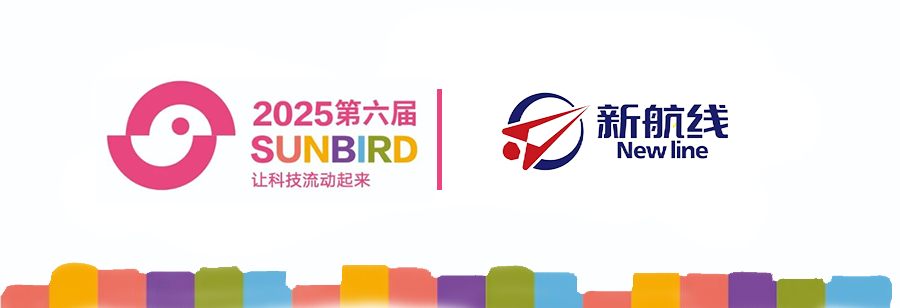 开源共享，聚力共赢！新航线诚邀中科院专家附会分享
