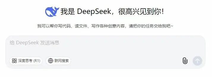 惊艳回答！Deepseek眼中的山东新航线