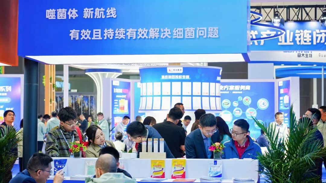 燃爆全场！2025中国饲料工业展圆满收官，新航线感恩同行！