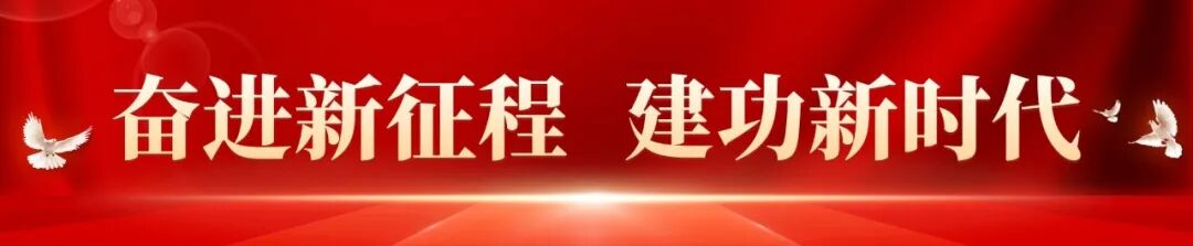转载自民族日报 | “山泉”协作出“良方” 创新引领促发展——参加临洽会暨招商推介会山东专家学者代表谈体会话发展