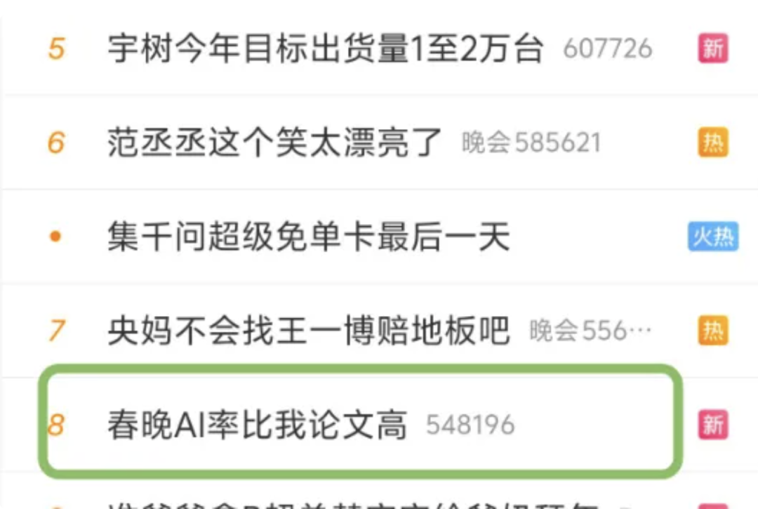 从“豆包”冠名春晚找启发：AI如何成为噬菌体研究助力