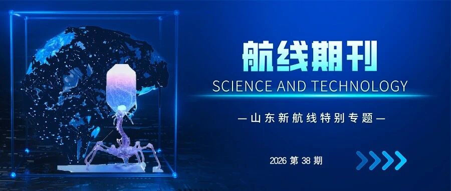 航线期刊 | 鸡群支原体感染后总伴随高死亡率？揭秘噬菌体的精准破局